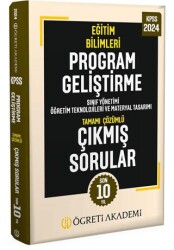 Öğreti Akademi 2024 KPSS Eğitim Bilimleri Program Geliştirme Tamamı Çözümlü Çıkmış Sorular - 1