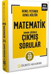 Öğreti Akademi 2024 KPSS Genel Yetenek Genel Kültür Matematik Tamamı Çözümlü Çıkmış Sorular - 1