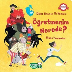 Öğretmenim Nerede? - 1