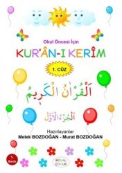 Güzel Kavak Ağacım - Misal Çocuk