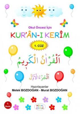 Güzel Kavak Ağacım - 1