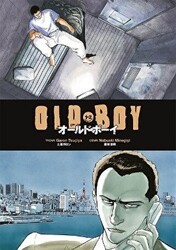 Oldboy 1-2 Cilt - Gerekli Şeyler Yayıncılık