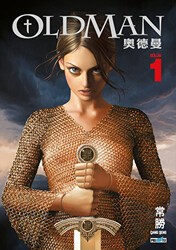 Oldman - Bölüm 1 - Presstij Kitap