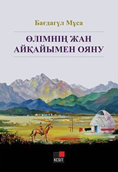 Ölimnin Jan Ayqayımen Oyanuv - Kesit Yayınları