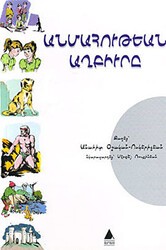 Ölümsüzlük Pınarı - Aras Yayıncılık