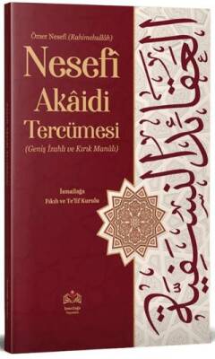 Ömer Nesefi Akaidi Tercümesi - 1