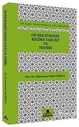 On Beş Surenin Kelime Tahlili ve Tefsiri - Hüner Yayınevi