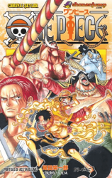One Piece 59. Cilt - Gerekli Şeyler Yayıncılık