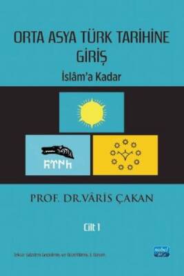Orta Asya Türk Tarihine Giriş : Cilt 1 - İslam’a Kadar - 1