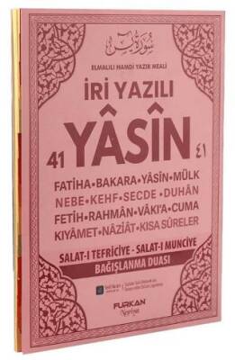 Orta Boy 128 Sayfa İri Yazılı Karton Kapak Yasin - Pembe - 1