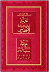 Orta Boy Barla Lahikası Osmanlıca - Genişletilmiş - Hayrat Neşriyat