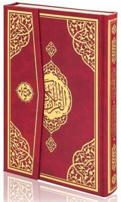 Orta Boy Bilgisayar Hatlı Arapça Cilt Bezi Mıklepli Kuran-ı Kerim - Bordo 15485 - 1