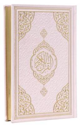 Orta Boy Bilgisayar Hatlı Arapça Tepe Varaklı Termo Deri Kuran-ı Kerim - Pembe - 1