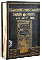 Orta Boy Bilgisayar Hatlı İri Yazılı Arapça Sıvama Kapak Kuran-ı Kerim - Siyah - Furkan Neşriyat