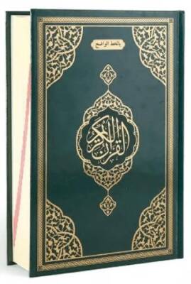 Orta Boy Bilgisayar Hatlı İri Yazılı Arapça Sıvama Kapak Kuran-ı Kerim - Yeşil - 1