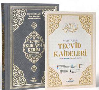 Orta Boy Bilgisayar Hattı Arapça Tepe Varaklı Termo Deri Tecvidli Kuran-ı Kerim - Gri - 1