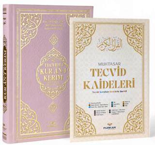 Orta Boy Bilgisayar Hattı Arapça Tepe Varaklı Termo Deri Tecvidli Kuran-ı Kerim - Pembe - 1