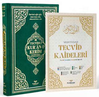 Orta Boy Bilgisayar Hattı Arapça Tepe Varaklı Termo Deri Tecvidli Kuran-ı Kerim - Yeşil - 1