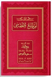 Orta Boy Emirdağ Lahikası 3 Osmanlıca - Genişletilmiş Baskı - Hayrat Neşriyat