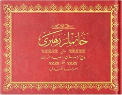 Orta Boy Hanımlar Rehberi Mecmuası Osmanlıca - Hayrat Neşriyat