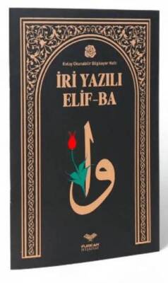 Orta Boy İri Yazılı Ali Haydar Elifbası - 1