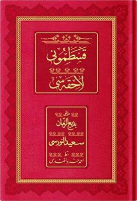 Orta Boy Kastamonu Lahikası Osmanlıca - Genişletilmiş Baskı - 1