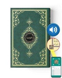 Orta Boy Kur`an-ı Kerim 2 Renkli, Yeşil, Mühürlü - Hayrat Neşriyat