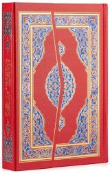 Orta Boy Kur`an-ı Kerim Kırmızı Renk - Envar Neşriyat