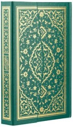 Orta Boy Kur`an-ı Kerim Yeşil Renk - Envar Neşriyat