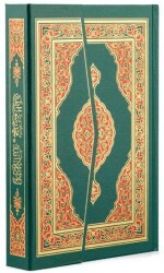 Orta Boy Kur`an-ı Kerim Yeşil Renk Bilgisayar Hattı - Envar Neşriyat
