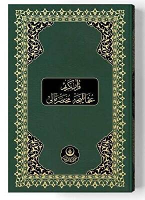 Orta Boy Osmanlıca Muhtasar Mealli Kur`an Mühürlü - 1