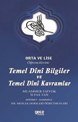 Orta ve Lise Öğrencilerine Temel Dini Bilgiler ve Temel Dini Kavramlar - 1