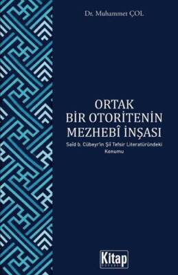 Ortak Bir Otoritenin Mezhebi İnşası - 1