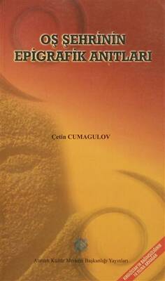 Oş Şehrinin Epigrafik Anıtları - 1