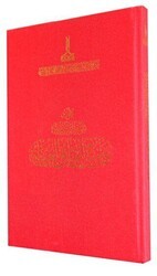 Osmanlı Belgelerinde Umman - IRCICA