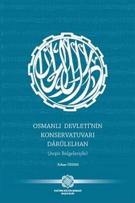 Osmanlı Devleti`nin Konservatuvarı Darülelhan Arşiv Belgeleriyle - 1