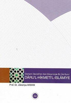 Osmanlı Devletinin Son Döneminde Bir Üst Kurul - Darul Hikmetil İslamiye - 1