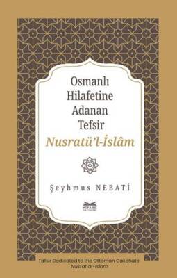 Osmanlı Hilafetine Adanan Tefsir Nusratü’l-İslâm - 1