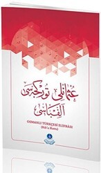 Osmanlı Türkçesi Elifbası Rika Hattı - Hayrat Neşriyat