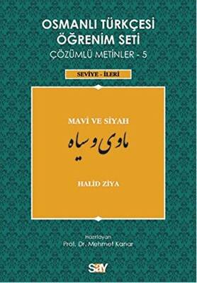 Osmanlı Türkçesi Öğrenim Seti 5 - Mavi ve Siyah - 1