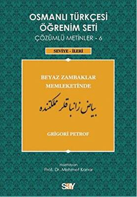 Osmanlı Türkçesi Öğrenim Seti - Beyaz Zambaklar Memleketinde - 1