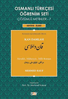 Osmanlı Türkçesi Öğrenim Seti Çözümlü Metinler - 7 - 1