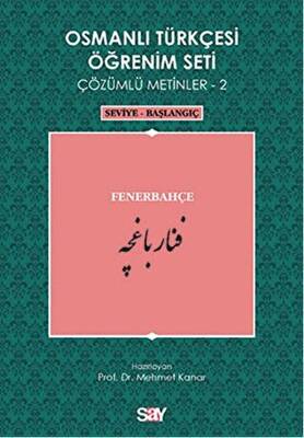 Osmanlı Türkçesi Öğrenim Seti Çözümlü Metinler 2 - Fenerbahçe - 1