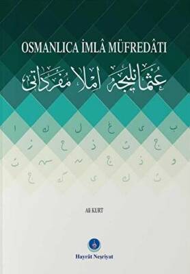Osmanlıca İmla Müfredatı - 1