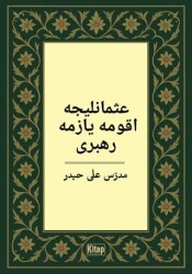 Osmanlıca Okuma Yazma Rehberi - 1