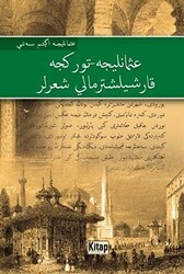 Osmanlıca - Türkçe Karşılaştırmalı Şiirler - Kitap Dünyası Yayınları