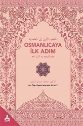 Osmanlıcaya İlk Adım - 1