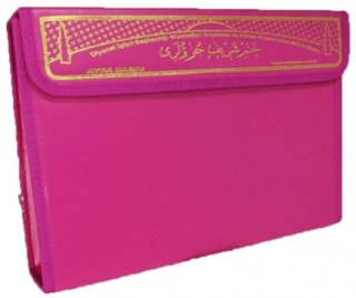 Otuz Cüz Kur`an-i Kerim Mühürlü, Cami Boy - 236 Pembe - 1
