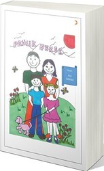 Pamuk Şeker - Cinius Yayınları