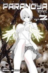 Paranoya Cilt 2 - Marmara Çizgi